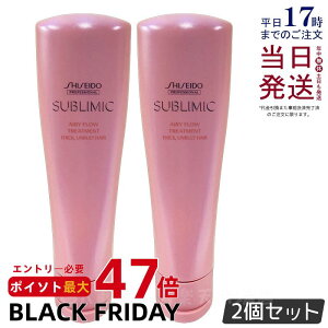 y2Zbgz Tu~bN GA[t[ g[gg (T) 250g Tꔄi  ܂Ƃ܂ɂ SHISEIDO SUBLIMIC AIRY FLOW g[gg Ki 