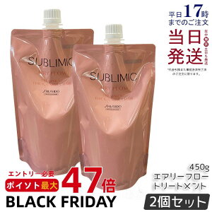 y2Zbgz Tu~bN GA[t[ g[gg (T) 450g lւ tB Tꔄi  ܂Ƃ܂ɂ SHISEIDO SUBLIMIC AIRY FLOW g[gg Ki 