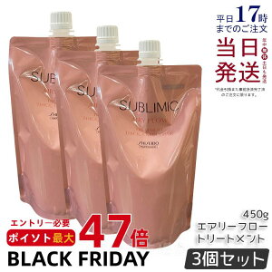 y3Zbgz Tu~bN GA[t[ g[gg (T) 450g lւ tB Tꔄi  ܂Ƃ܂ɂ SHISEIDO SUBLIMIC AIRY FLOW g[gg Ki 