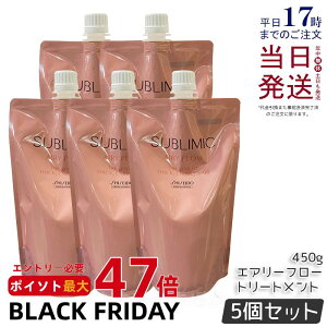 y5Zbgz Tu~bN GA[t[ g[gg (T) 450g lւ tB Tꔄi  ܂Ƃ܂ɂ SHISEIDO SUBLIMIC AIRY FLOW g[gg Ki 