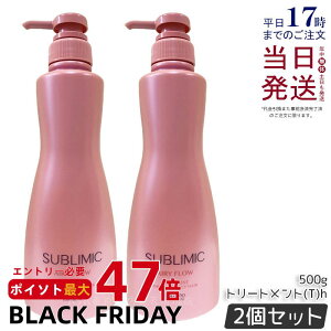 y2Zbgz Tu~bN GA[t[ g[gg (T) 500g Tꔄi  ܂Ƃ܂ɂ SHISEIDO SUBLIMIC AIRY FLOW g[gg Ki 