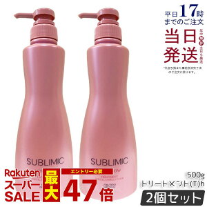 y2Zbgz Tu~bN GA[t[ g[gg (T) 500g Tꔄi  ܂Ƃ܂ɂ SHISEIDO SUBLIMIC AIRY FLOW g[gg Ki 