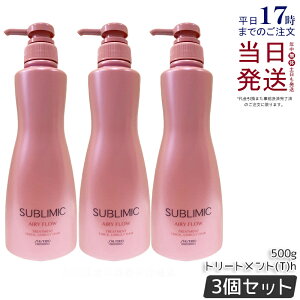 y3Zbgz Tu~bN GA[t[ g[gg (T) 500g Tꔄi  ܂Ƃ܂ɂ SHISEIDO SUBLIMIC AIRY FLOW g[gg Ki 