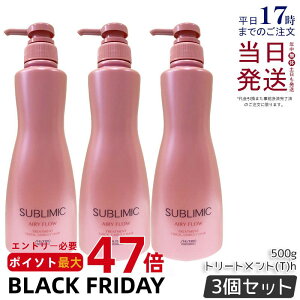 y3Zbgz Tu~bN GA[t[ g[gg (T) 500g Tꔄi  ܂Ƃ܂ɂ SHISEIDO SUBLIMIC AIRY FLOW g[gg Ki 