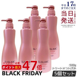 y5Zbgz Tu~bN GA[t[ g[gg (T) 500g Tꔄi  ܂Ƃ܂ɂ SHISEIDO SUBLIMIC AIRY FLOW g[gg Ki 