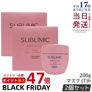 y2Zbgz Tu~bN GA[t[ wA}XN T 200g ܂Ƃ܂Ȃ SHISEIDO AIRY FLOW g[gg THICK, UNRULY HAIR g[gg Ki 