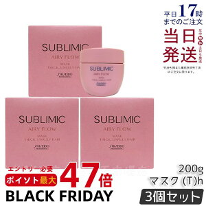 y3Zbgz Tu~bN GA[t[ wA}XN T 200g ܂Ƃ܂Ȃ SHISEIDO AIRY FLOW g[gg THICK, UNRULY HAIR g[gg Ki 