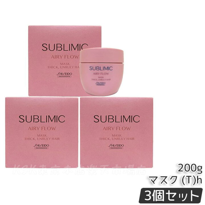 楽天市場】資生堂 サブリミック エアリーフロー ヘアマスク T 200g 