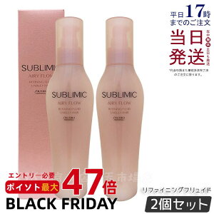 y2Zbgz Tu~bN GA[t[ t@CjOtCh 125ml 􂢗Ȃg[gg ~N^Cv SHISEIDO UNRULY HAIR AIRY FLOW  ܂Ƃ܂Ȃp  vt