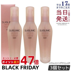 y3Zbgz Tu~bN GA[t[ t@CjOtCh 125ml 􂢗Ȃg[gg ~N^Cv SHISEIDO UNRULY HAIR AIRY FLOW  ܂Ƃ܂Ȃp  vt