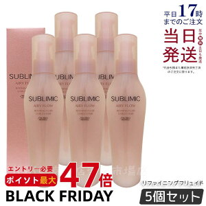 y5Zbgz Tu~bN GA[t[ t@CjOtCh 125ml 􂢗Ȃg[gg ~N^Cv SHISEIDO UNRULY HAIR AIRY FLOW  ܂Ƃ܂Ȃp  vt