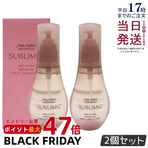 y2{Zbgz Tu~bN GA[t[ VA[IC T 100ml 􂢗Ȃg[gg IC^Cv SHISEIDO ܂Ƃ܂Ȃp AIRY FLOW  k ˂ Tꔄi THIC