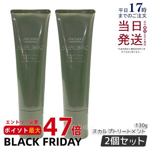 y2Zbgz Tu~bN tFetHe g[gg 130g   XJv Tꔄi XJvPAp SHISEIDO z[PA jZbNX SHISEIDO PROFESSIONAL vtFbV