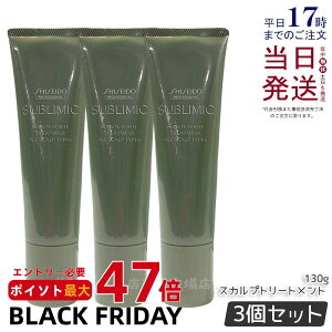 y3Zbgz Tu~bN tFetHe g[gg 130g   XJv Tꔄi XJvPAp SHISEIDO z[PA jZbNX SHISEIDO PROFESSIONAL vtFbV