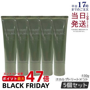 y5Zbgz Tu~bN tFetHe g[gg 130g   XJv Tꔄi XJvPAp SHISEIDO z[PA jZbNX SHISEIDO PROFESSIONAL vtFbV