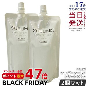 y2Zbgz Tu~bN _[V[h 110ml lߑւ tB 􂢗Ȃ wAg[gg tB AEgoXg[gg wAPA _[WPA e T