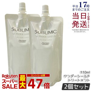 y2Zbgz Tu~bN _[V[h 110ml lߑւ tB 􂢗Ȃ wAg[gg tB AEgoXg[gg wAPA _[WPA e T