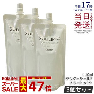 y3Zbgz Tu~bN _[V[h 110ml lߑւ tB 􂢗Ȃ wAg[gg tB AEgoXg[gg wAPA _[WPA e T