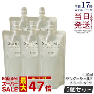 y5Zbgz Tu~bN _[V[h 110ml lߑւ tB 􂢗Ȃ wAg[gg tB AEgoXg[gg wAPA _[WPA e T