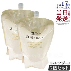 y2Zbgz vtFbVi Tu~bN ANACeVu Vv[ a 1800ml tB wAPA XJvPAp AfmoC^  vtFbVi SHISEIDO PROFESSION