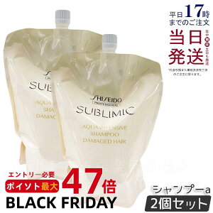 y2Zbgz vtFbVi Tu~bN ANACeVu Vv[ a 1800ml tB wAPA XJvPAp AfmoC^  vtFbVi SHISEIDO PROFESSION