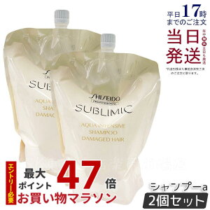 y2Zbgz vtFbVi Tu~bN ANACeVu Vv[ a 1800ml tB wAPA XJvPAp AfmoC^  vtFbVi SHISEIDO PROFESSION