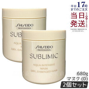 y2Zbgz Tu~bN ANACeVu wA}XN D 680g p SHISEIDO g[gg _[WPA ܂Ƃ܂c 􂢗 J[PA DRY DAMAGE HAIR Tꔄi 