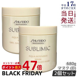 y2Zbgz Tu~bN ANACeVu wA}XN D 680g p SHISEIDO g[gg _[WPA ܂Ƃ܂c 􂢗 J[PA DRY DAMAGE HAIR Tꔄi 