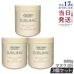 y3Zbgz Tu~bN ANACeVu wA}XN D 680g p SHISEIDO g[gg _[WPA ܂Ƃ܂c 􂢗 J[PA DRY DAMAGE HAIR Tꔄi 