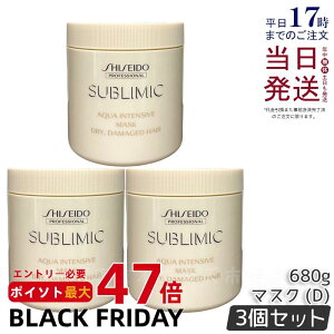 y3Zbgz Tu~bN ANACeVu wA}XN D 680g p SHISEIDO g[gg _[WPA ܂Ƃ܂c 􂢗 J[PA DRY DAMAGE HAIR Tꔄi 