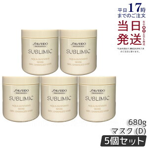 y5Zbgz Tu~bN ANACeVu wA}XN D 680g p SHISEIDO g[gg _[WPA ܂Ƃ܂c 􂢗 J[PA DRY DAMAGE HAIR Tꔄi 