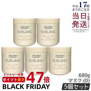 y5Zbgz Tu~bN ANACeVu wA}XN D 680g p SHISEIDO g[gg _[WPA ܂Ƃ܂c 􂢗 J[PA DRY DAMAGE HAIR Tꔄi 