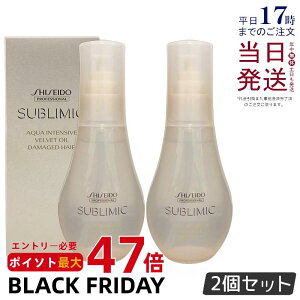 y2Zbgz Tu~bN ANACeVu xxbgIC 100ml 􂢗Ȃ g[gg SHISEIDO   XJvPAp Tꔄi eꔄ Ki 