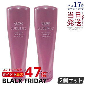 y2Zbgz Tu~bN ~mtH[X g[gg 250g J[PA g[gg SHISEIDO SUBLIMIC LUMINOFORCE  vtFbVi Ki 