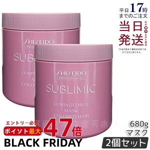 y2Zbgz Tu~bN ~mtH[X }X 680g SHISEIDO g[gg C _[WPA ܂Ƃ܂c 􂢗 ێ J[PA COLORED HAIR SUBLIMIC AIRY FLOW Tꔄi e
