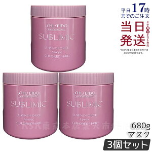 y3Zbgz Tu~bN ~mtH[X }X 680g SHISEIDO g[gg C _[WPA ܂Ƃ܂c 􂢗 ێ J[PA COLORED HAIR SUBLIMIC AIRY FLOW Tꔄi e