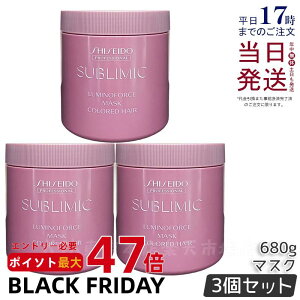 y3Zbgz Tu~bN ~mtH[X }X 680g SHISEIDO g[gg C _[WPA ܂Ƃ܂c 􂢗 ێ J[PA COLORED HAIR SUBLIMIC AIRY FLOW Tꔄi e