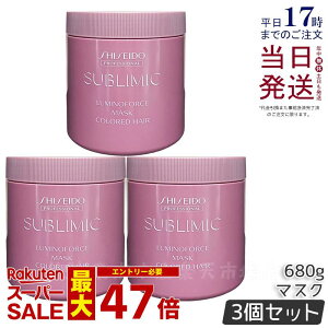 y3Zbgz Tu~bN ~mtH[X }X 680g SHISEIDO g[gg C _[WPA ܂Ƃ܂c 􂢗 ێ J[PA COLORED HAIR SUBLIMIC AIRY FLOW Tꔄi e