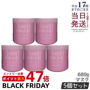 y5Zbgz Tu~bN ~mtH[X }X 680g SHISEIDO g[gg C _[WPA ܂Ƃ܂c 􂢗 ێ J[PA COLORED HAIR SUBLIMIC AIRY FLOW Tꔄi e