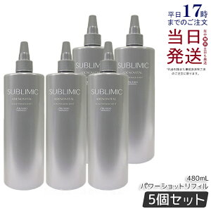 y5Zbgz Tu~bN AfmoC^ XJvp[Vbg 480ml 򕔊Oi уGbZX XJvPA wAPA PA z[PA jZbNX  {[  