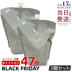 y2Zbgz Tu~bN AfmoC^ XJvg[gg tB 1800g wAPA XJvPAp AfmoC^  vtFbVi SHISEIDO PROFESSIONAL shiseido adenovi