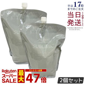 y2Zbgz Tu~bN AfmoC^ XJvg[gg tB 1800g wAPA XJvPAp AfmoC^  vtFbVi SHISEIDO PROFESSIONAL shiseido adenovi