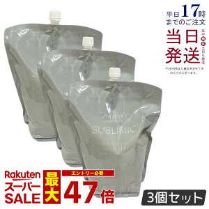 y3Zbgz Tu~bN AfmoC^ XJvg[gg tB 1800g wAPA XJvPAp AfmoC^  vtFbVi SHISEIDO PROFESSIONAL shiseido adenovi