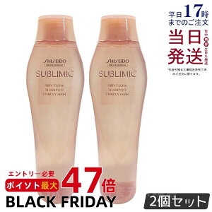 y2{Zbgz Tu~bN GA[t[ Vv[ 250ml wAPA XJvPAp  vtFbVi SHISEIDO PROFESSIONAL shiseido sublimic Vv[ NZуPA  Ȗ 