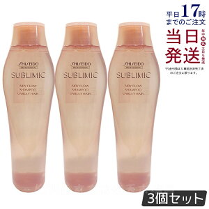 y3{Zbgz Tu~bN GA[t[ Vv[ 250ml wAPA XJvPAp  vtFbVi SHISEIDO PROFESSIONAL shiseido sublimic Vv[ NZуPA  Ȗ 