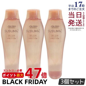 y3{Zbgz Tu~bN GA[t[ Vv[ 250ml wAPA XJvPAp  vtFbVi SHISEIDO PROFESSIONAL shiseido sublimic Vv[ NZуPA  Ȗ 