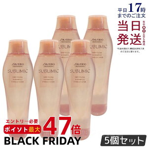 y5{Zbgz Tu~bN GA[t[ Vv[ 250ml wAPA XJvPAp  vtFbVi SHISEIDO PROFESSIONAL shiseido sublimic Vv[ NZуPA  Ȗ 