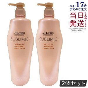 y2Zbgz Tu~bN GA[t[ Vv[ 1000ml wAPA XJvPAp  vtFbVi SHISEIDO PROFESSIONAL shiseido sublimic Vv[ NZуPA  Ȗ 