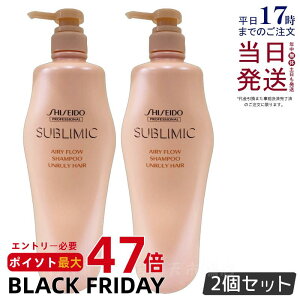 y2Zbgz Tu~bN GA[t[ Vv[ 1000ml wAPA XJvPAp  vtFbVi SHISEIDO PROFESSIONAL shiseido sublimic Vv[ NZуPA  Ȗ 