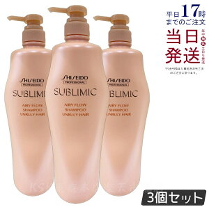 y3Zbgz Tu~bN GA[t[ Vv[ 1000ml wAPA XJvPAp  vtFbVi SHISEIDO PROFESSIONAL shiseido sublimic Vv[ NZуPA  Ȗ 